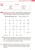 Русский язык (8-й год обучения) учебник для 8 кл. ЗЗСО_КОМ