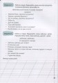 НУШ 2 клас Мій помічник з розвитку мовлення