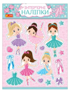 Інтер'єрні наліпки.Балерини