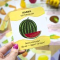 Угадай силует. Овочі та фрукти