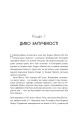 Феномен культури Кардаш’ян