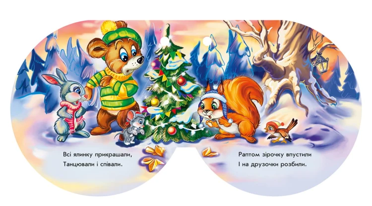 Зірочка