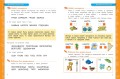 6-7 лет. Обучение грамоте. Учебное пособие