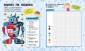 Роботи