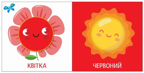 Кольори