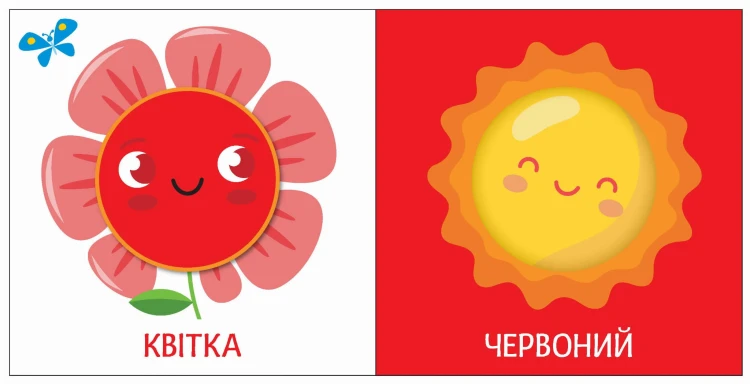 Кольори