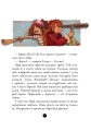 Банда піратів. Скарби пірата Моргана