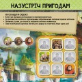 Судоку. Драконячі вершники (Дракони).