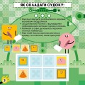 Судоку. Недитячі головоломки (СЧНВ)