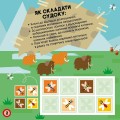 Судоку. Цікаві завдання (СЧНВ)