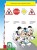 Дорожні знаки (Міккі Маус Disney)