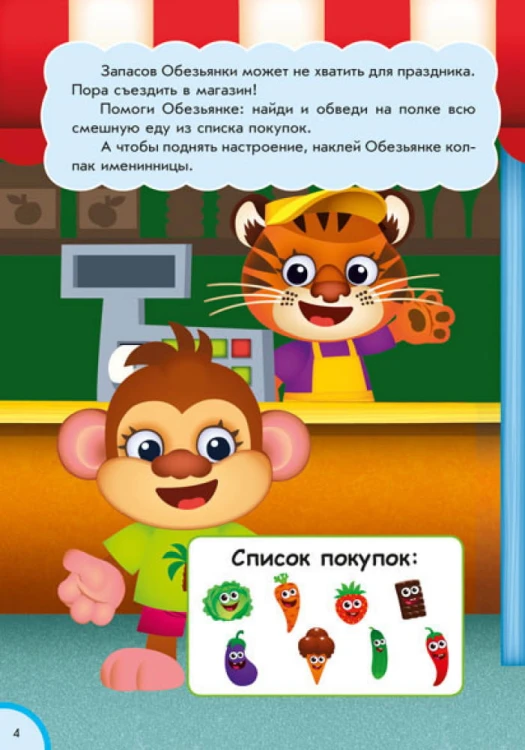 Логика