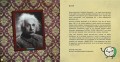 Теорія відносності