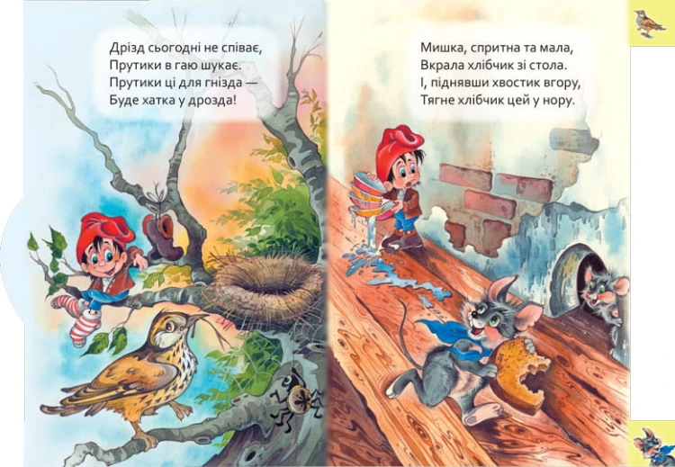Хто де живе