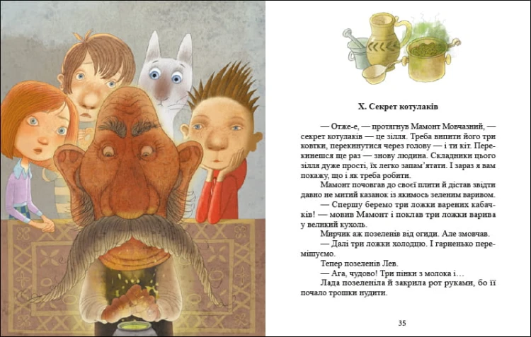 Хто такі котулаки