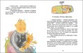 Хто такі котулаки