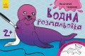 Екзотичні тварини