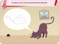 Пиши. Стирай. Вивчай. Розвиваємо пам’ять та увагу. 4+