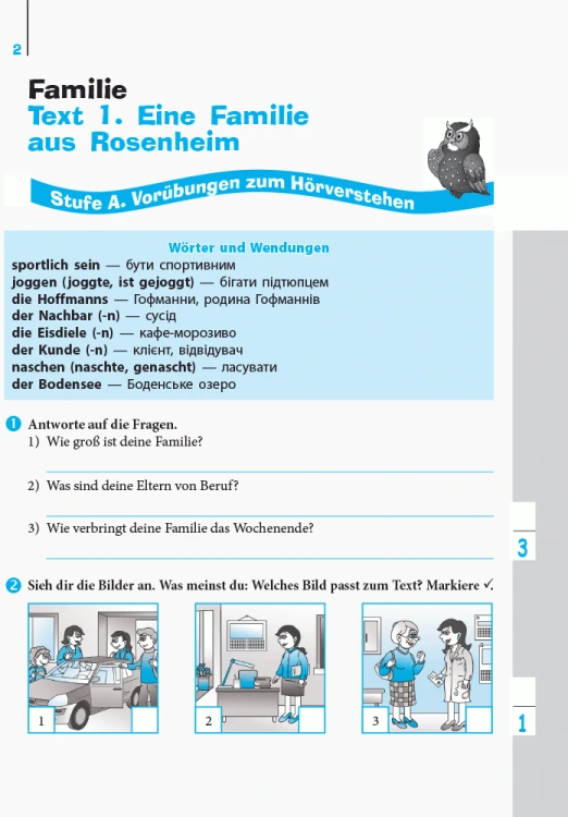 Німецька мова. 5 клас. Зошит з аудіювання. (Einfaches Horverstehen)
