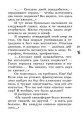 Читаем летом: переходим в 6 класс.