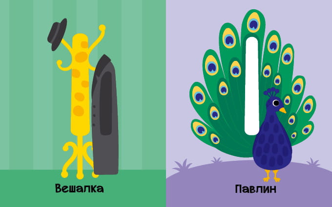 На кого похожи предметы?