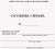 ОСОБОВА СПРАВА УЧНЯ