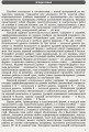 Математика. Часть 1. Алгебра и начала анализа. 10 класс. Уровень стандарта. Тетрадь для оценивания результатов обучения