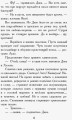 Сёстры-вампирши 2