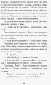 Сёстры-вампирши 2