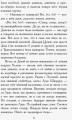 Сёстры-вампирши 2