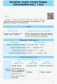 Всесвітня історія. 6-7 класи. Рятівник. 2.0