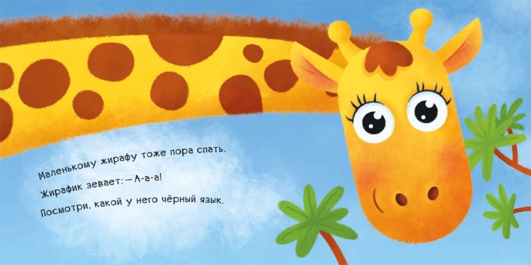 Зё-ё-ёвушки