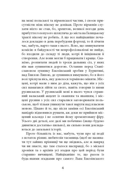 Канцелярія хрестових походів