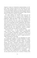 Ґаджет-залежність