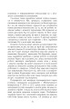 Ґаджет-залежність