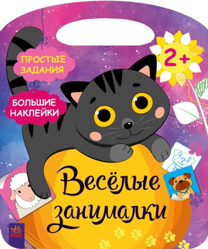 Деревня