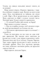 Корабель-привид