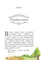 Леди Джейн