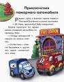 Полезные машины