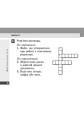 Інформатика. 4 клас: Експрес-контроль: До підруч. Ломаковської