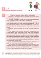 Русский язык. Учебник для 9 кл. ОУЗ с укр. яз. обучения. ГОСЗАКАЗ