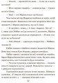 Школа чарівних тварин. Самісінькі ями!