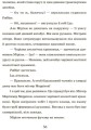 Школа чарівних тварин. Самісінькі ями!
