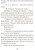 Школа чарівних тварин. Самісінькі ями!