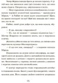 Школа чарівних тварин. Самісінькі ями!