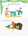 Читаємо та граємо в театр. Частина 1