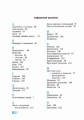 Химия. 7 класс. Учебник для ОУЗ с обучением на русском языке
