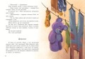 Бузковий ведмідь, або Живий іграшковий Я