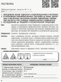 Химия. 9 класс. Тетрадь для лабораторных опытов и практических работ