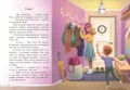 Бузковий ведмідь, або Живий іграшковий Я
